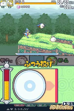 Image n° 3 - screenshots : Guru Guru Nagetto